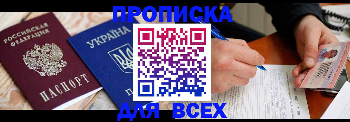 регистрация в Заинске